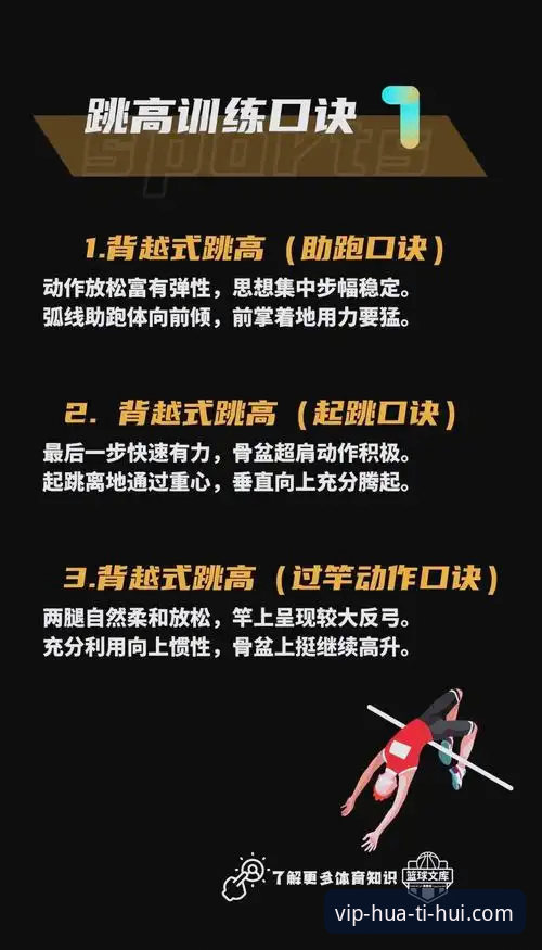 华体会手机版 华体会体育平台实用技巧:手机版下载与高效玩法必备知识